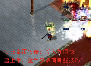 1.76��Ҵ��棺������ο������֣���һ�ȡ����Щ���ɣ�