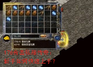 176�ϻ�˽�����棺������ο������֣�
