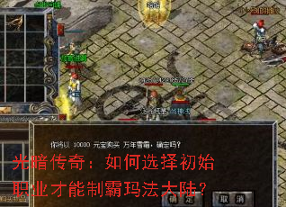 �ⰵ���棺���ѡ���ʼְҵ�����ư��귨��½��