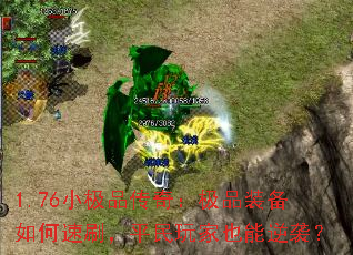 1.76С��Ʒ���棺��Ʒװ�������ˢ��ƽ�����Ҳ����Ϯ��