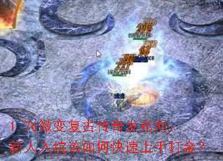 1.76΢�临�Ŵ��淢������������Ӹ���ο������ִ��