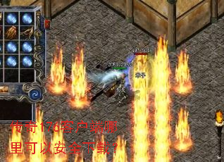 ����176�ͻ���������԰�ȫ���أ�