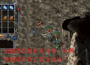 ���ٱ�̬��ְҵ���棬��ο�������ս����ѹȫ����