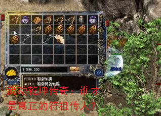 �䶯Ǭ�����棺˭���������ķ��洫�ˣ�