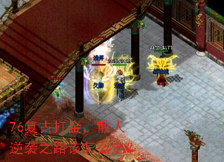 76���Ŵ��ɢ����Ϯ֮·����ô�ߣ�