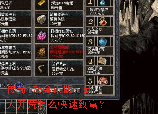 ����176��Ұ棺���˿�����ô�����¸���