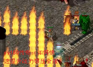 yy180���棺��ο�������ս����ѹȫ����