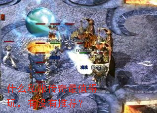 ʲô˽��������ֵ���棬��û���Ƽ���