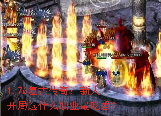 1.76���Ŵ��棺���˿���ѡʲôְҵ����㣿
