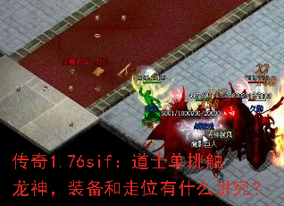 ����1.76sif����ʿ����������װ������λ��ʲô������