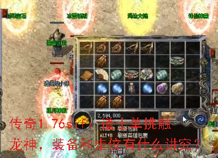 ����1.76sif����ʿ����������װ������λ��ʲô������