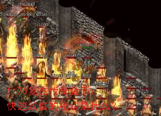 1.76���Ŵ����ң������¸����ؾ���ʲô��