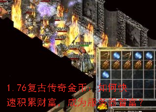 1.76���Ŵ����ң���ο��ٻ��۲Ƹ�����Ϊ�������׸���