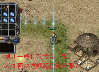 �տ�һ��1.76���棺ɢ����ο�������ư�ȫ����