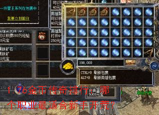 1.76��Ҵ������У��ĸ�ְҵ���ʺ����ֿ��ģ�