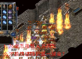 1.76��ҷ�ɢ�˿�����ô���ܿ���׬����һͰ��