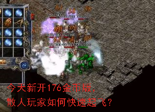�����¿�176��Ұ棬ɢ�������ο�����ɣ�