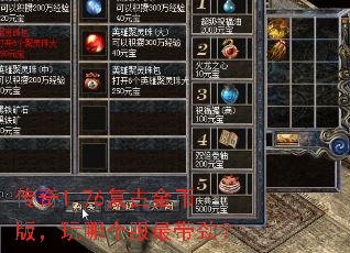����1.76���Ž�Ұ棬���ĸ����������