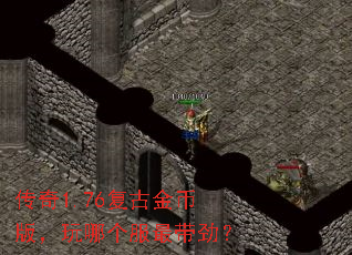 ����1.76���Ž�Ұ棬���ĸ����������