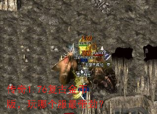 ����1.76���Ž�Ұ棬���ĸ����������