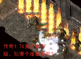 ����1.76���Ž�Ұ棬���ĸ����������