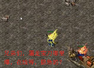 �ֵ��ǣ������������ﱬ�����ߵȣ�ͦ���ģ�