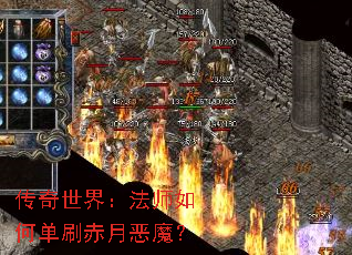 �������磺��ʦ��ε�ˢ���¶�ħ��