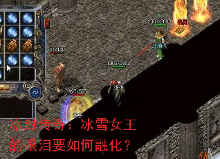 ���⴫�棺��ѩŮ��������Ҫ����ڻ���
