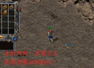 ���⴫�棺��ѩŮ��������Ҫ����ڻ���