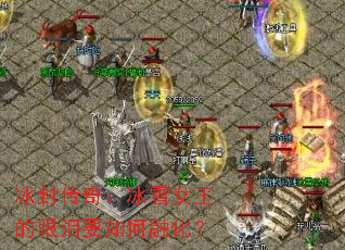 ���⴫�棺��ѩŮ��������Ҫ����ڻ���
