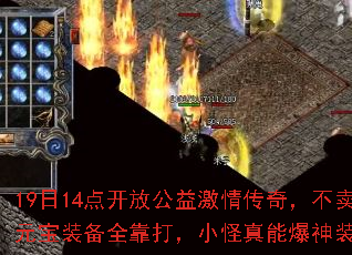 19��14�㿪�Ź��漤�鴫�棬����Ԫ��װ��ȫ����С�����ܱ���װ��