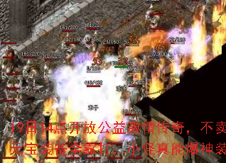 19��14�㿪�Ź��漤�鴫�棬����Ԫ��װ��ȫ����С�����ܱ���װ��