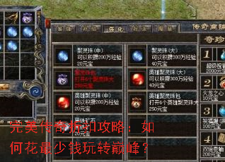 ���������ۿ۹��ԣ���λ�����Ǯ��ת�۷壿