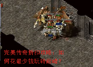 ���������ۿ۹��ԣ���λ�����Ǯ��ת�۷壿