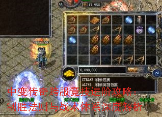 �б䴫�����������׹��ԣ���ʤ������ս����ϵ��Ƚ���