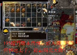 195��°汾���棺������ο������֣��ư��귨��½��