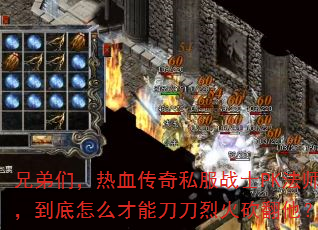 �ֵ��ǣ���Ѫ����˽��սʿPK��ʦ��������ô���ܵ����һ𿳷�����