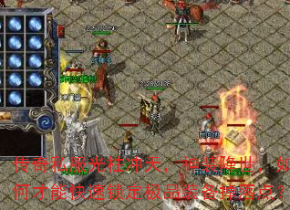 ����˽���������죬��װ��������β��ܿ���������Ʒװ������㣿