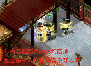 ����˽������BOSS���ص�ͼȫ�������ռ�װ�����ṥ��