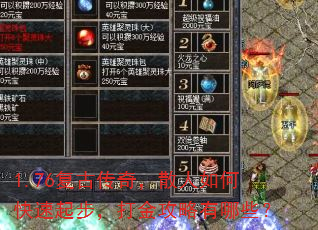 1.76���Ŵ��棬ɢ����ο����𲽣����������Щ��