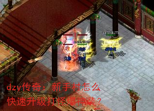 dzy���棺���ִ���ô����������ֱ���װ��