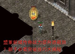 �����³Ǵ���ս��������ƿ�������ֱؿ�ͻ�Ƽ��ɴ����