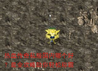 ��Ѫ����˽�������ĸ��ã���ȫ�����������ɳư�