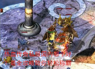 ��Ѫ����˽�������ĸ��ã���ȫ�����������ɳư�