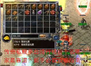 ����˽��ƽ̨���а�ǰʮ���ļ���ף����ֱؿ�����ָ��