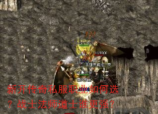 �¿�����˽��ְҵ���ѡ��սʿ��ʦ��ʿ˭��ǿ��