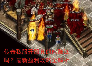 ����˽�����������׬Ǯ������ӯ������ȫ����