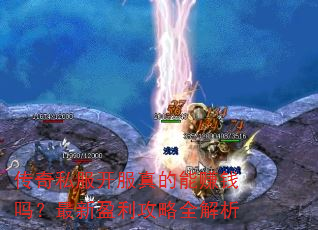 ����˽�����������׬Ǯ������ӯ������ȫ����