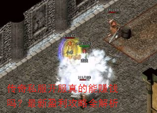 ����˽�����������׬Ǯ������ӯ������ȫ����