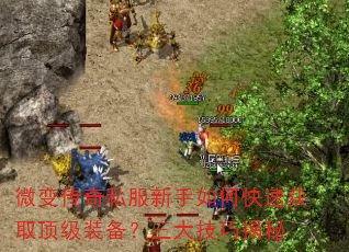 ΢�䴫��˽��������ο��ٻ�ȡ����װ���������ɽ���
